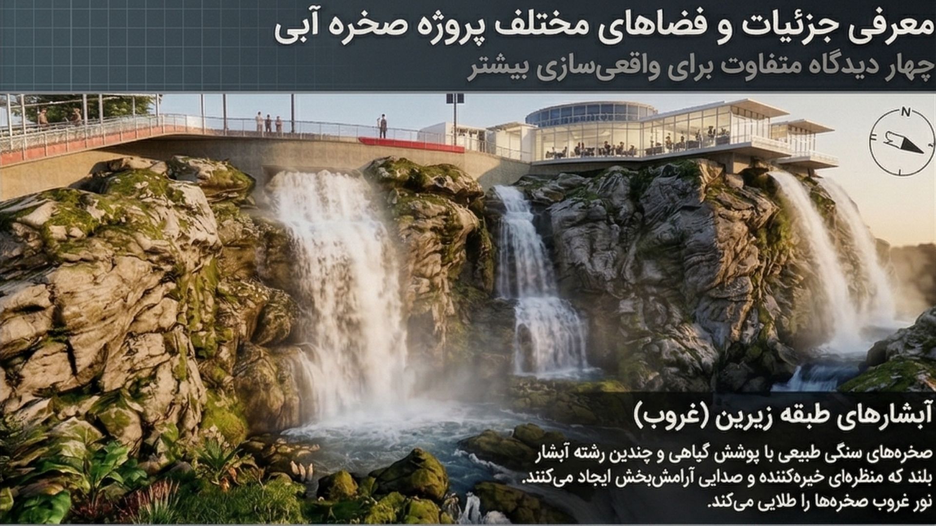 Investing-Muscat-Waterfall-Restaurant (4)